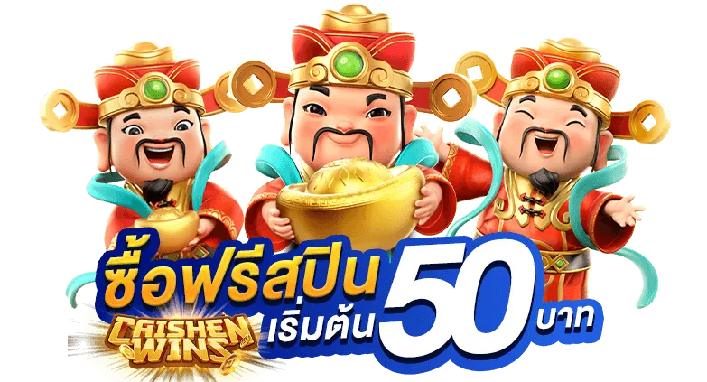 เว็บเกม มานี มี สล็อต